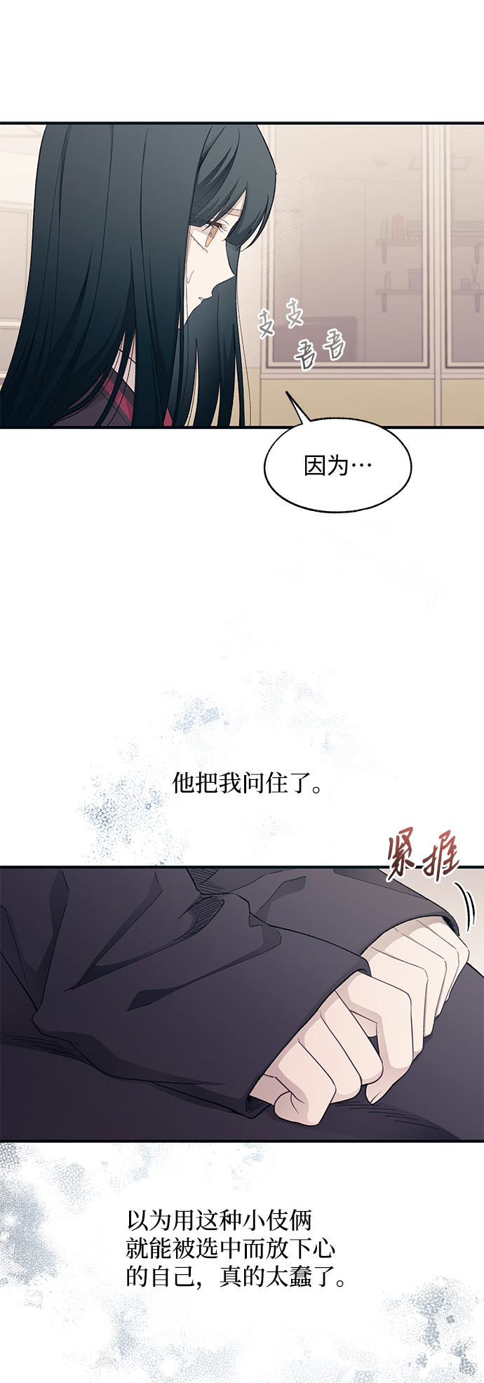 第91话25