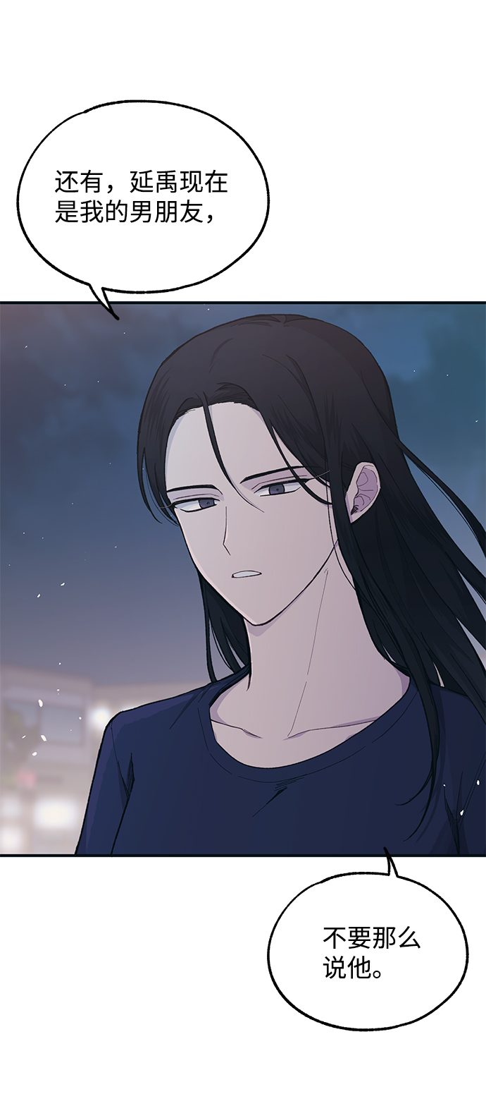 第35话5
