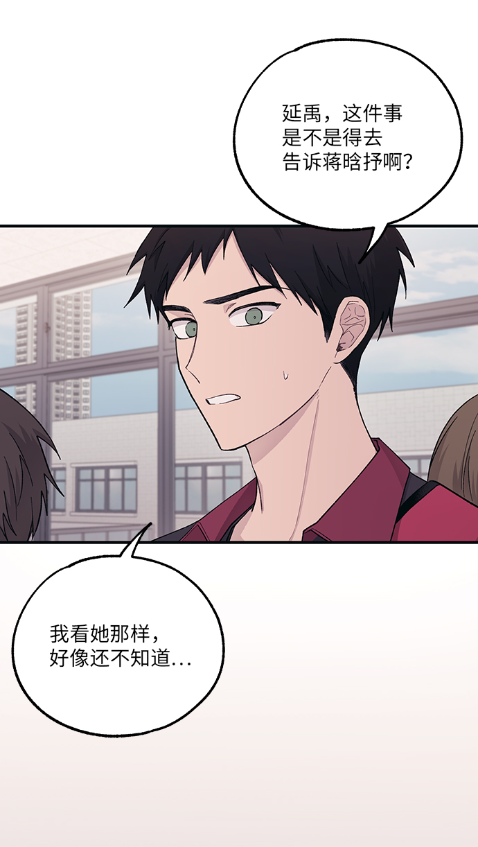第44话4