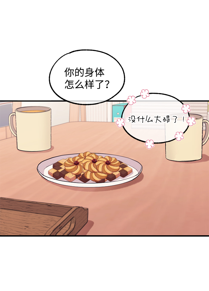 第62话41