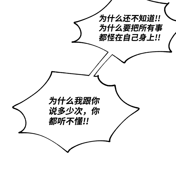 第76话46