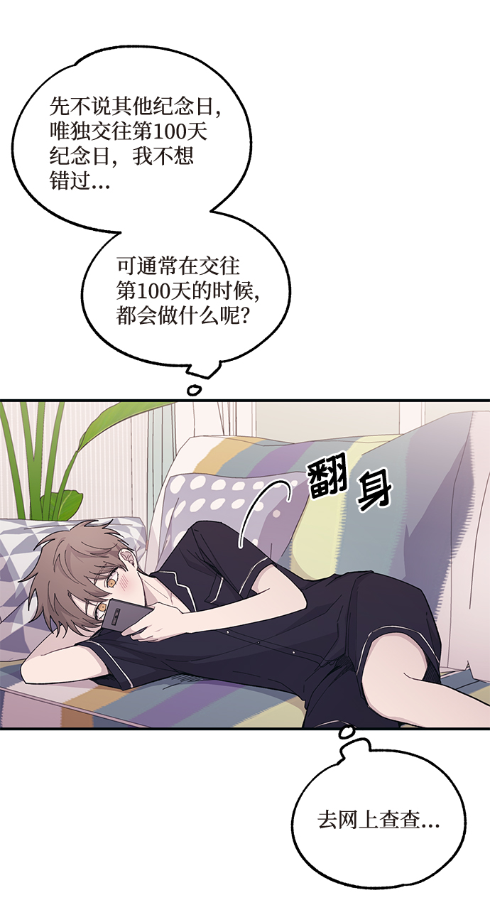 第40话12