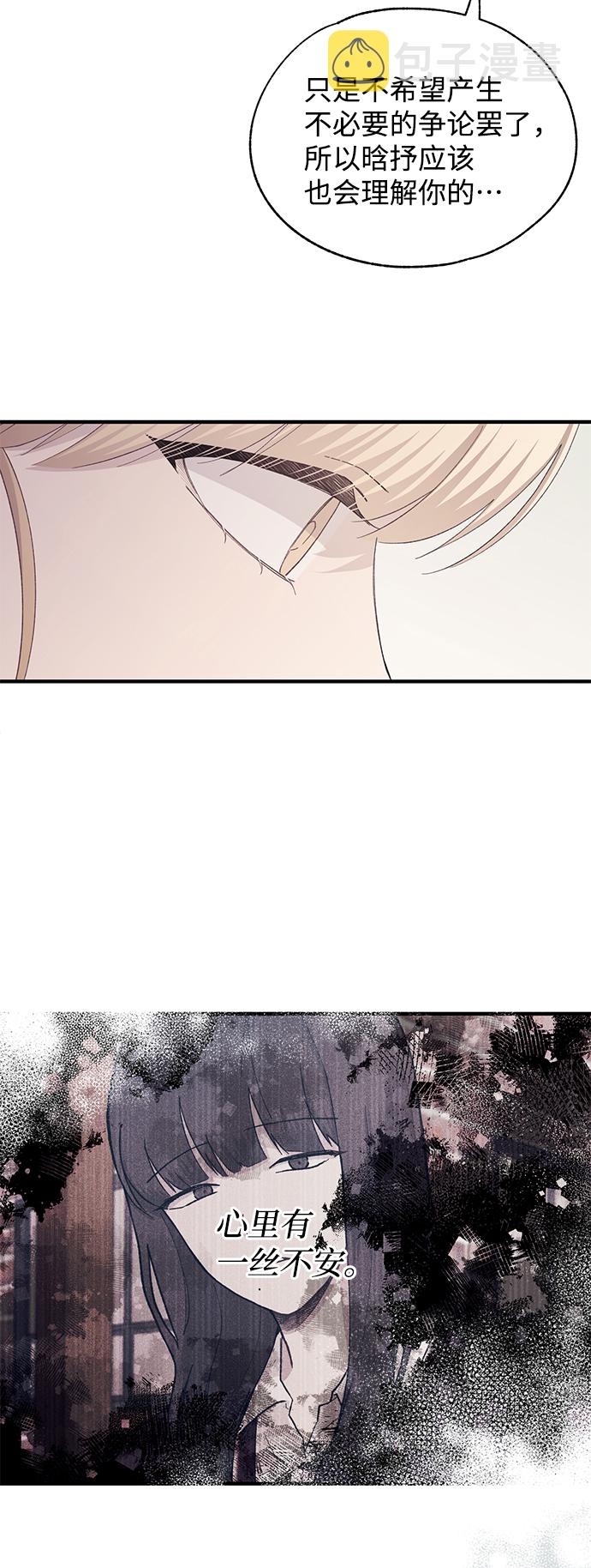 第85话41