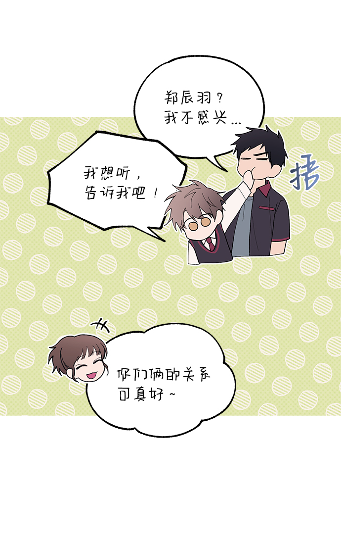 第65话30