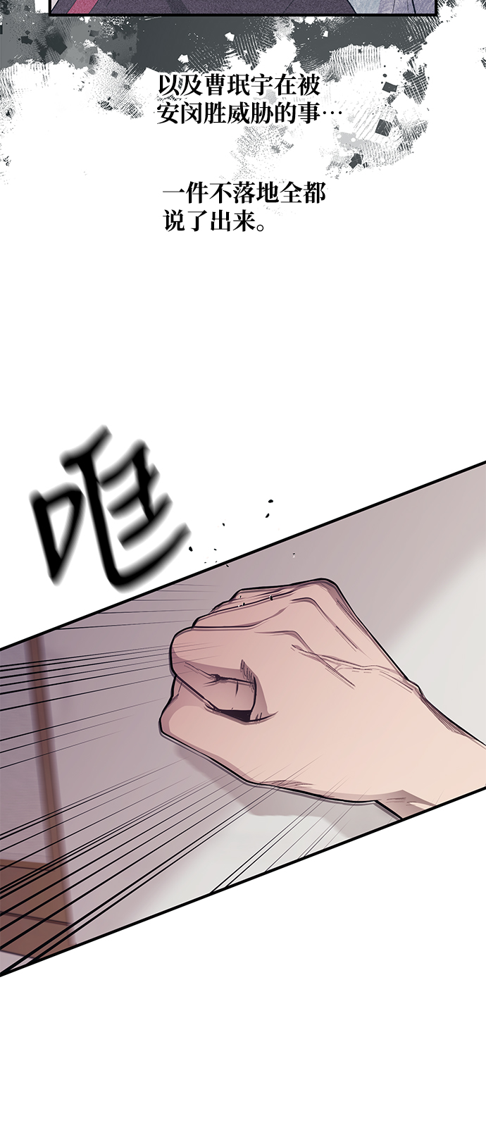 第68话16