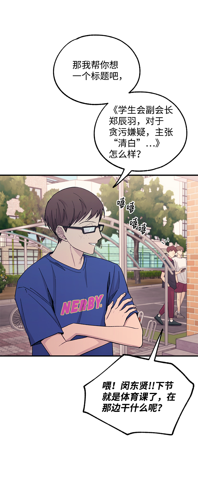 第54话61