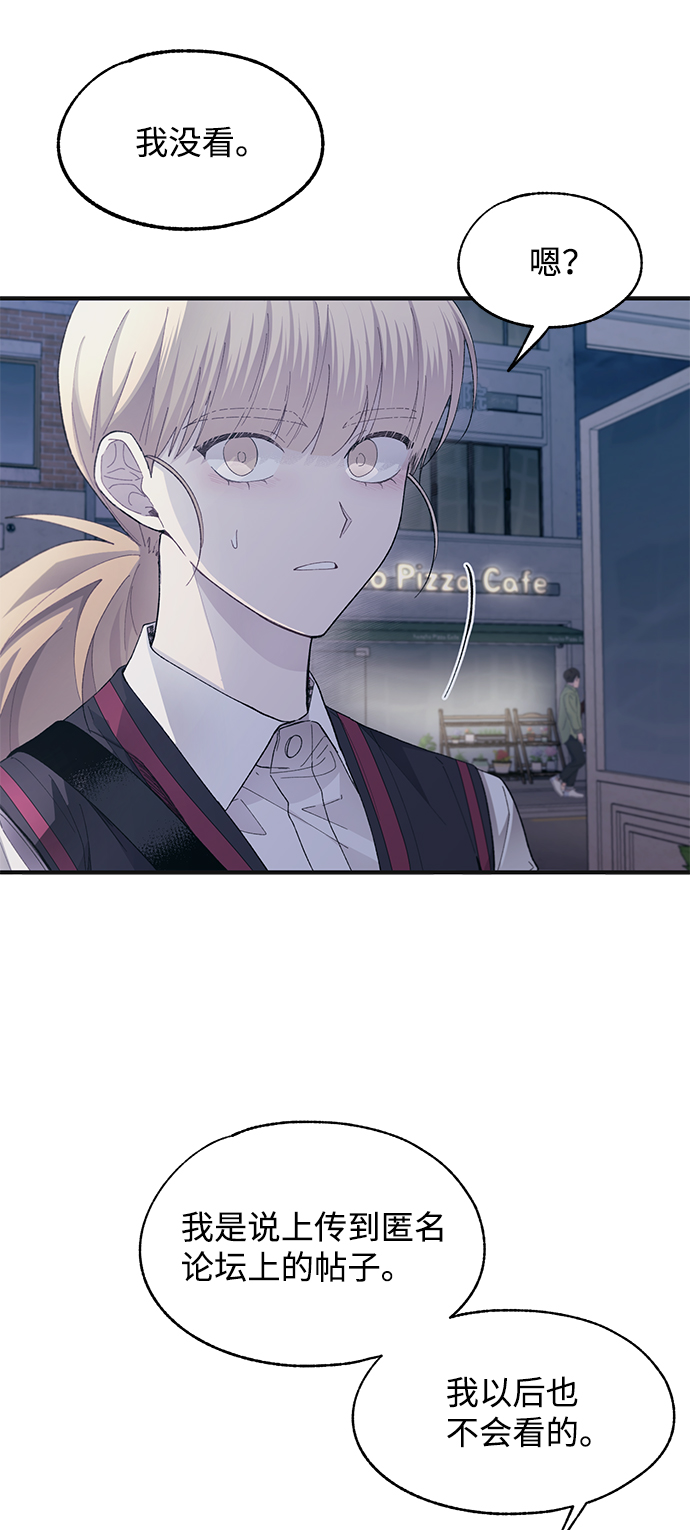 第78话20