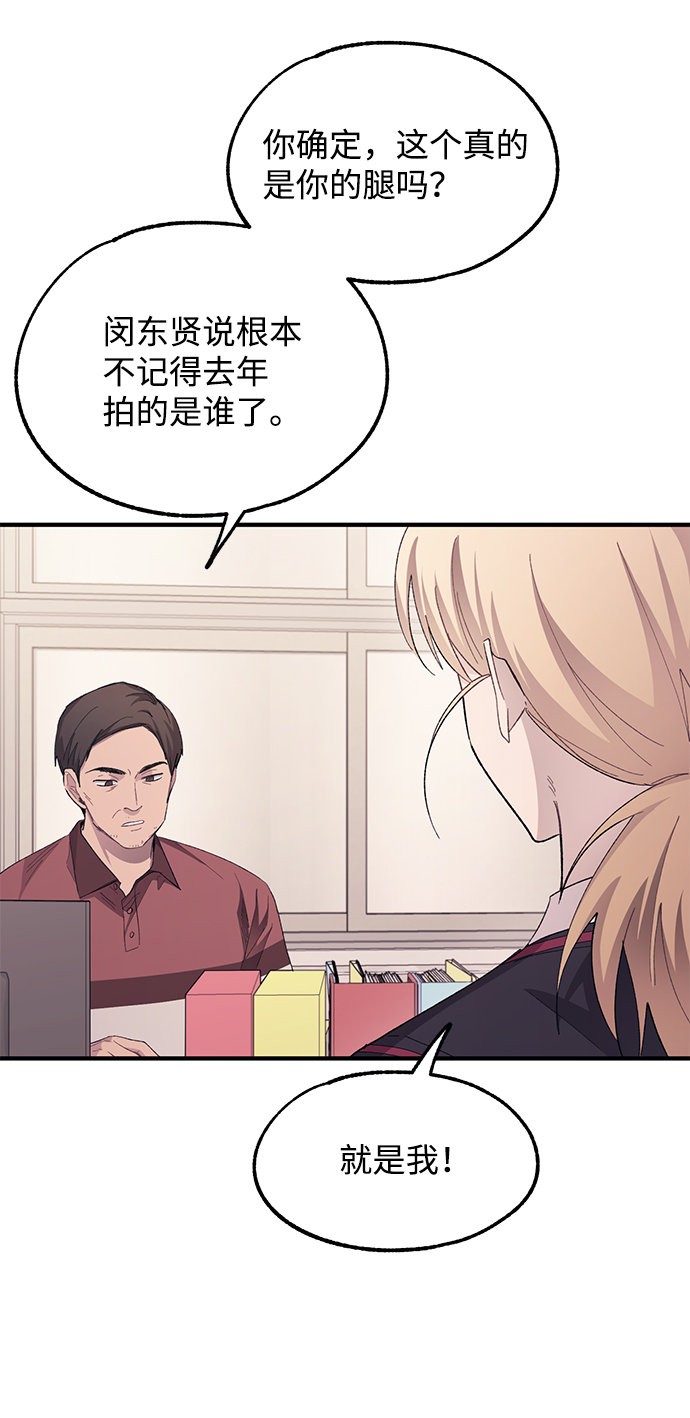 第70话49