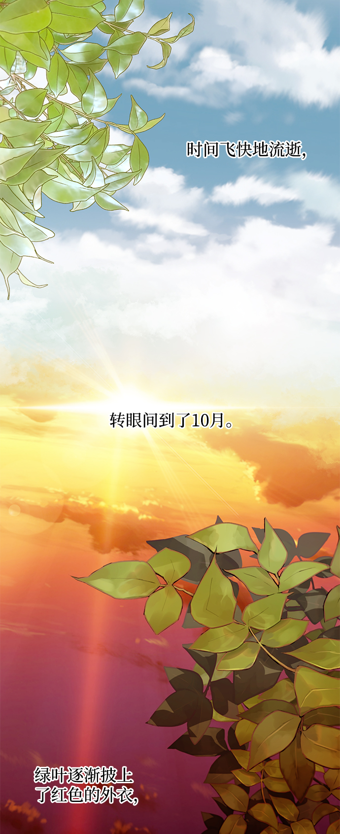 第79话12