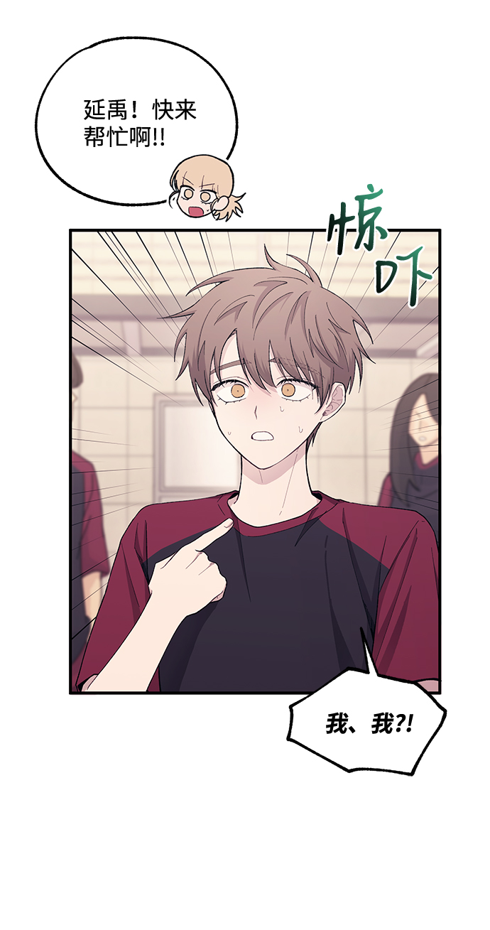 第51话7