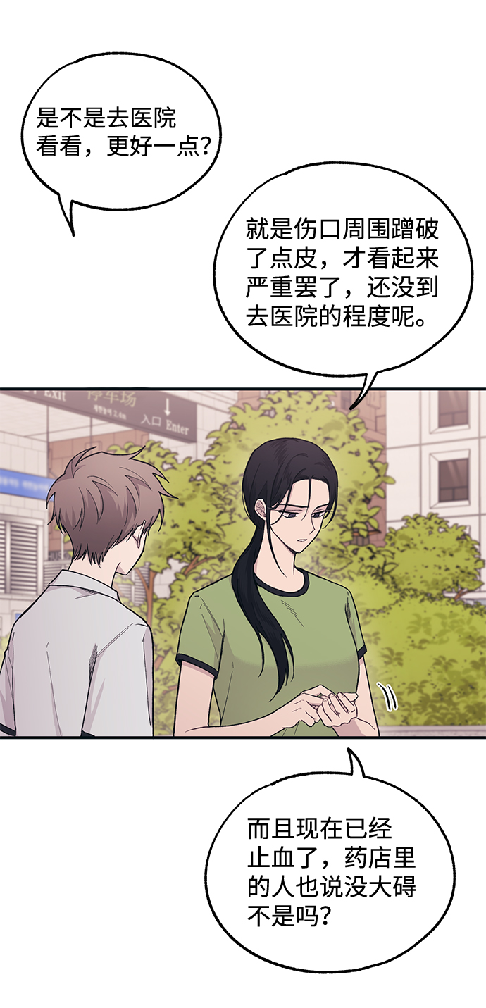 第28话48