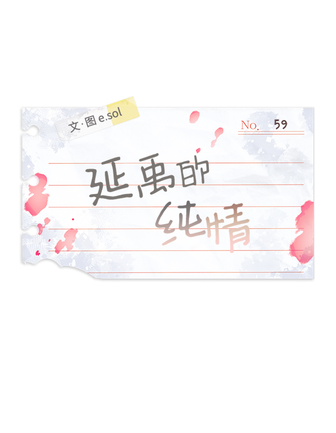 第59话6