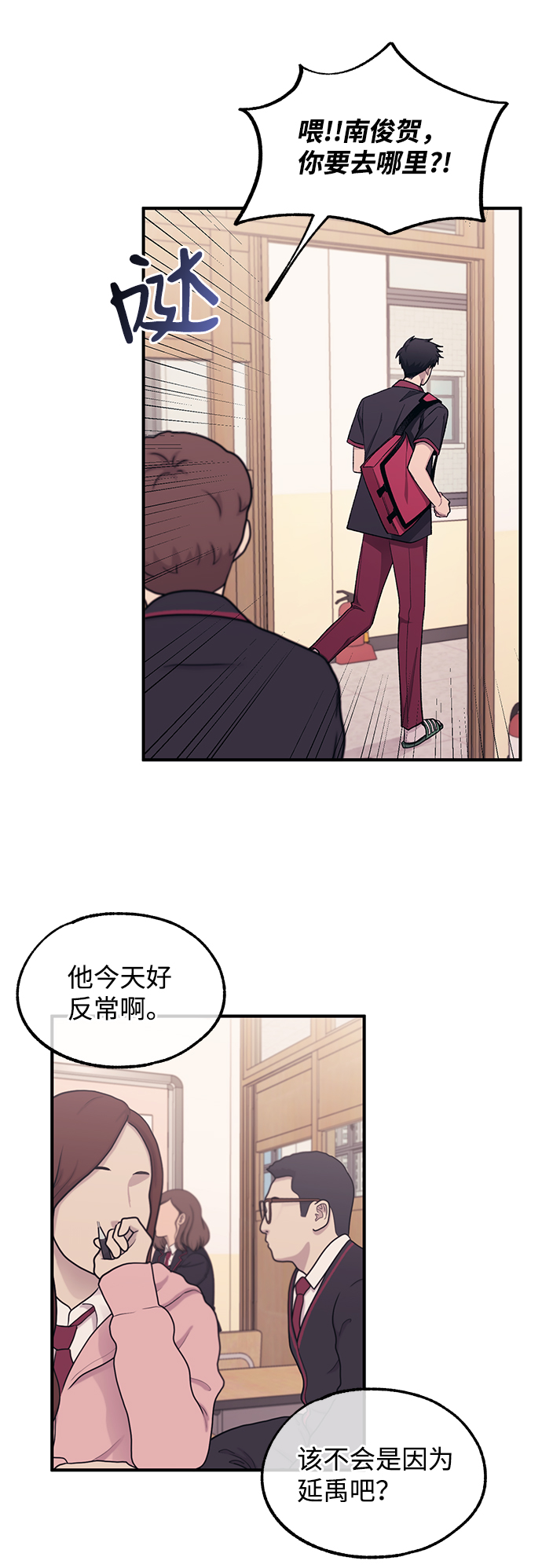 第61话24