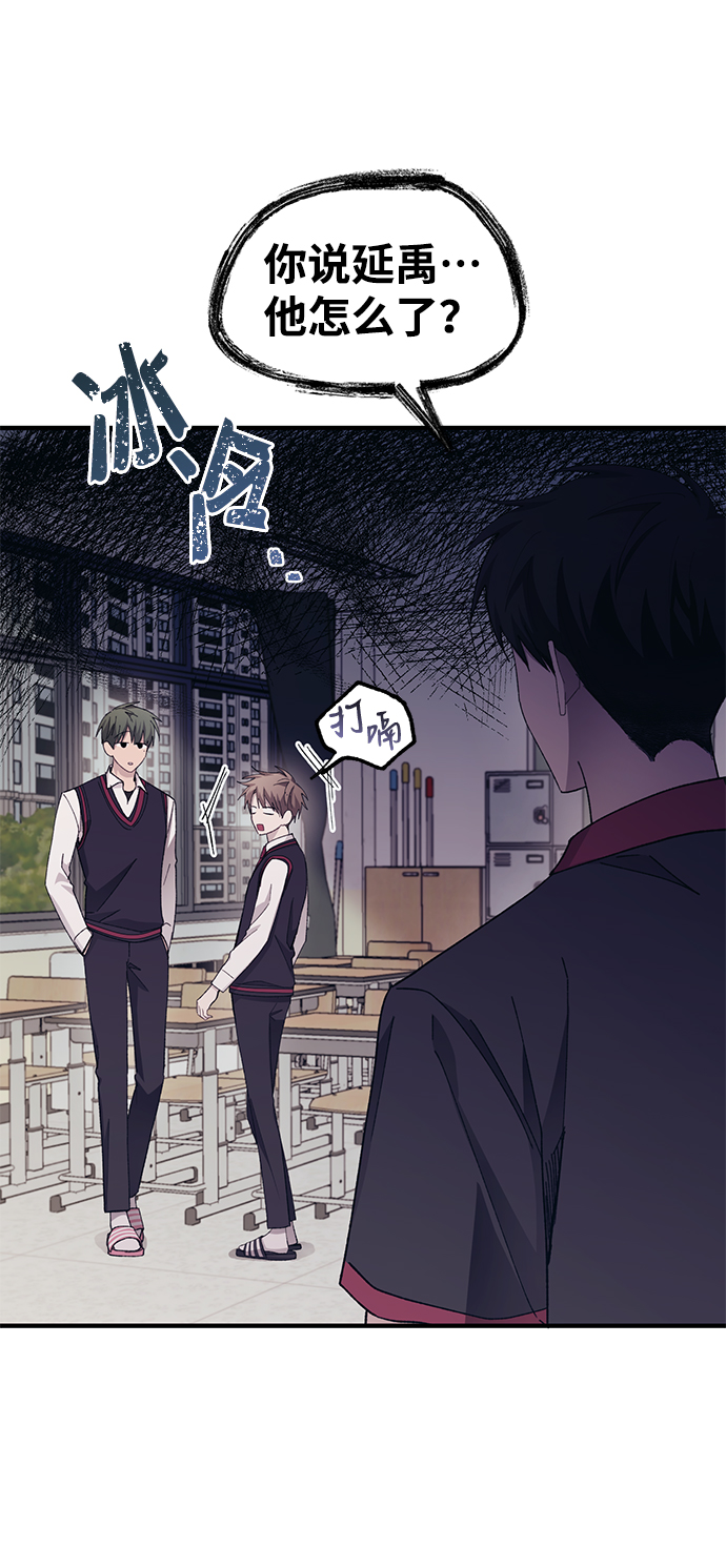 第67话47