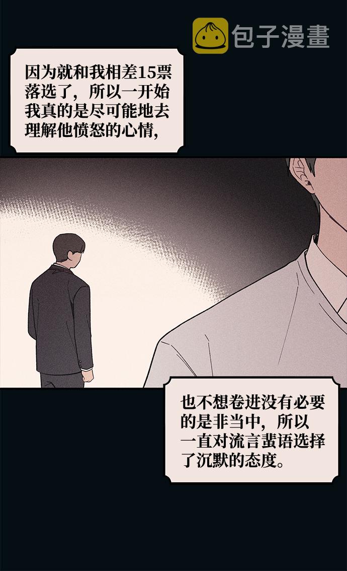 第53话35