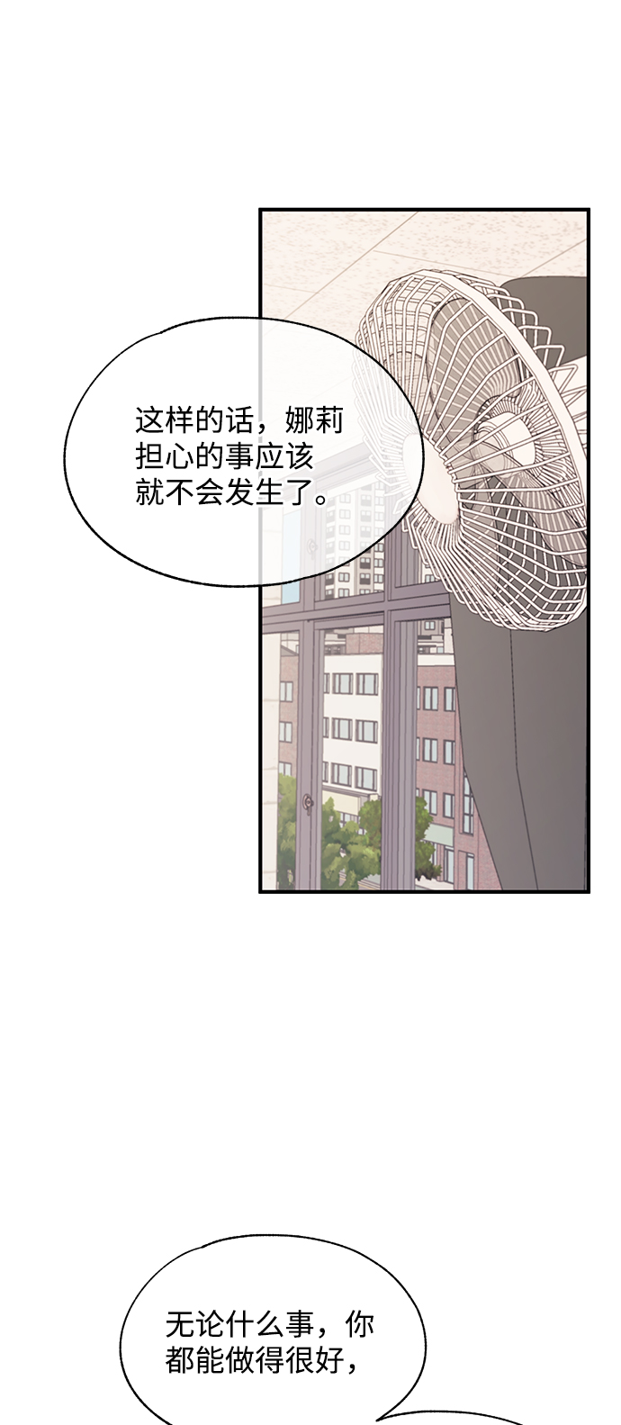 第86话48