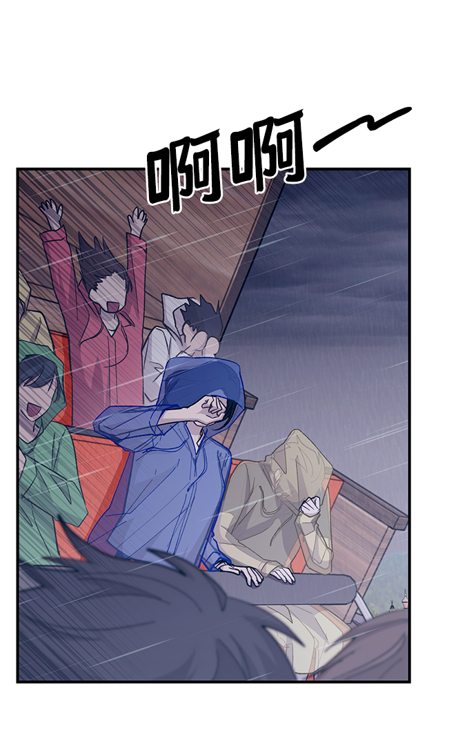 第48话29