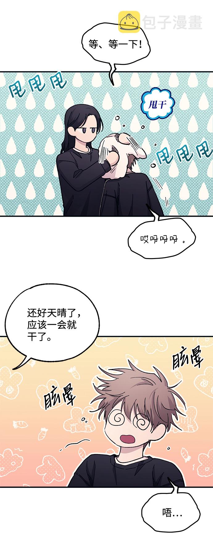 第49话5
