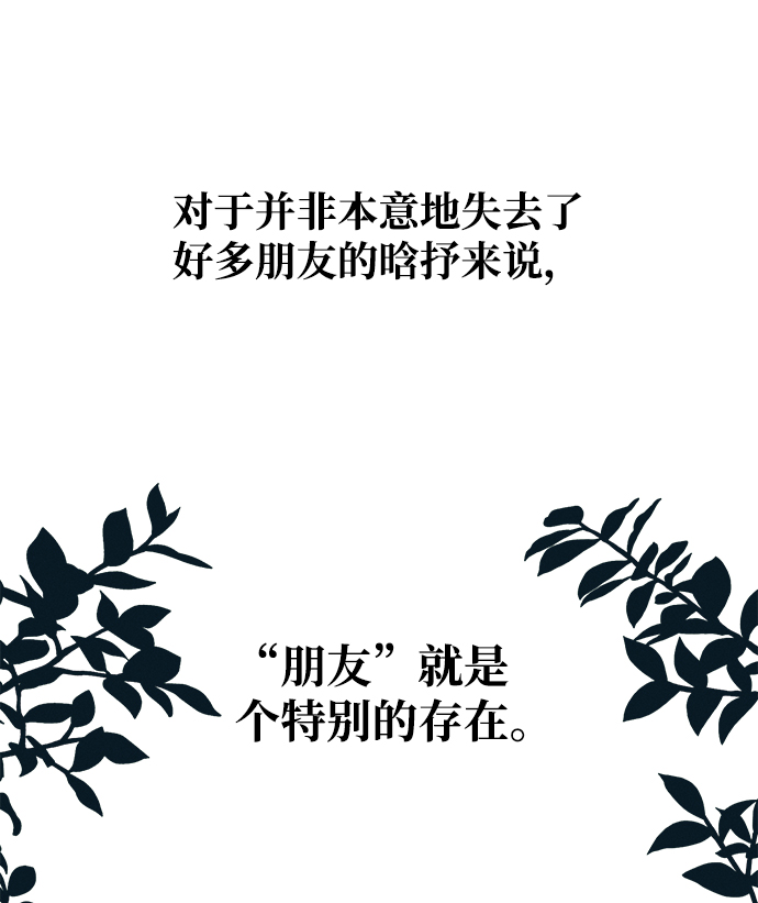 第36话67