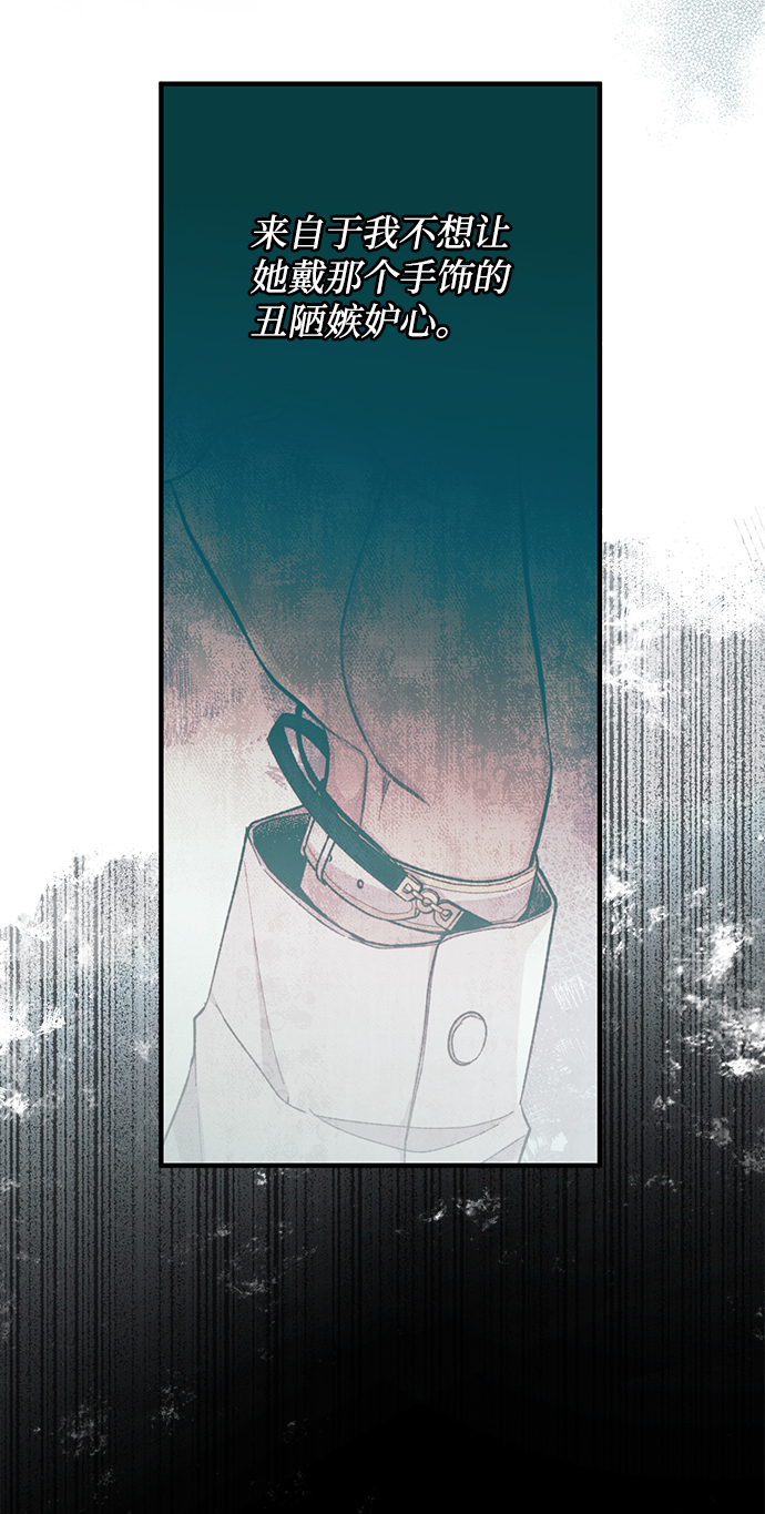 第84话12