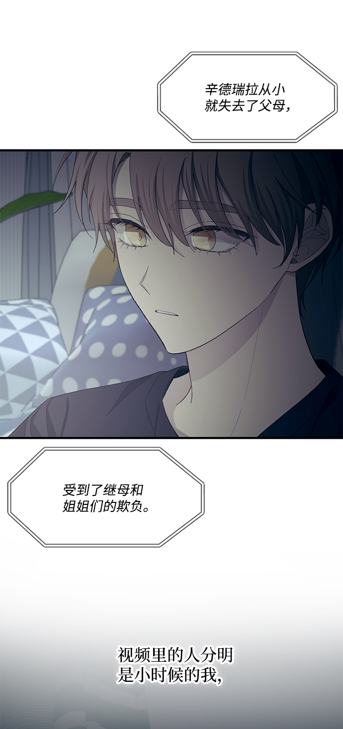 第89话32
