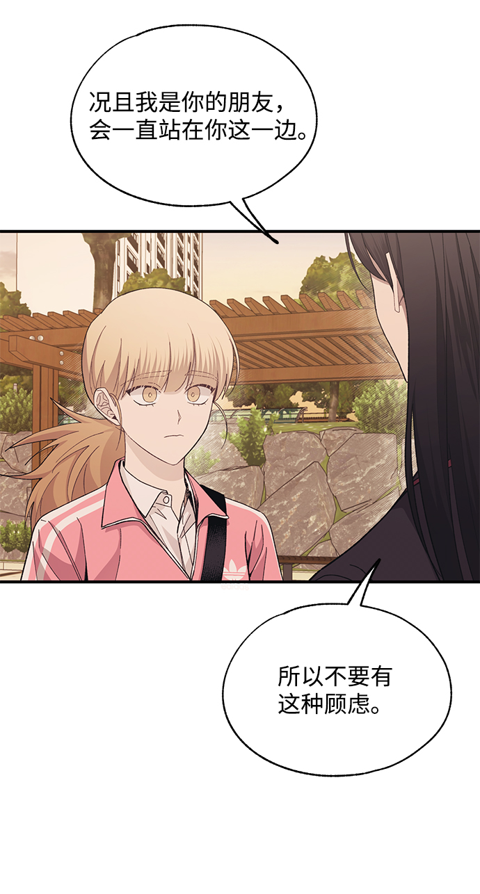 第88话7