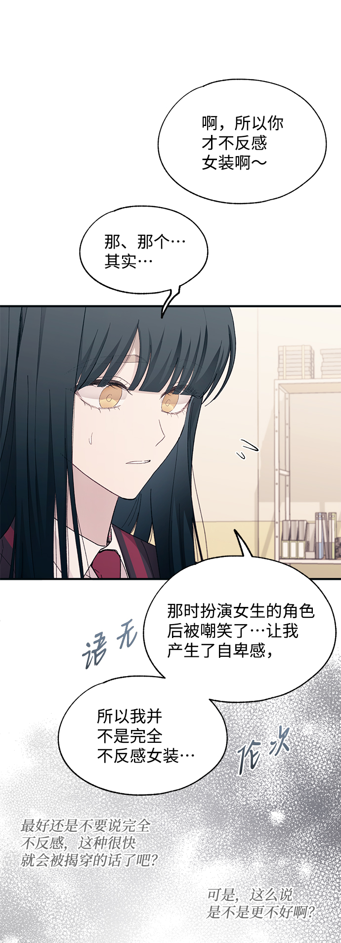 第91话31