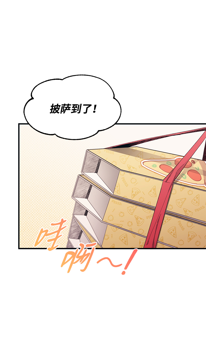 第92话33