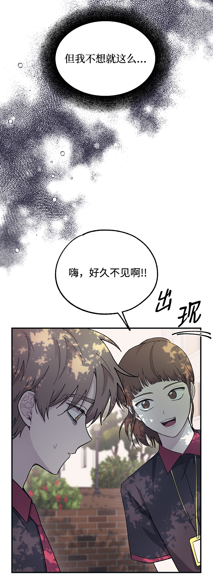 第42话56