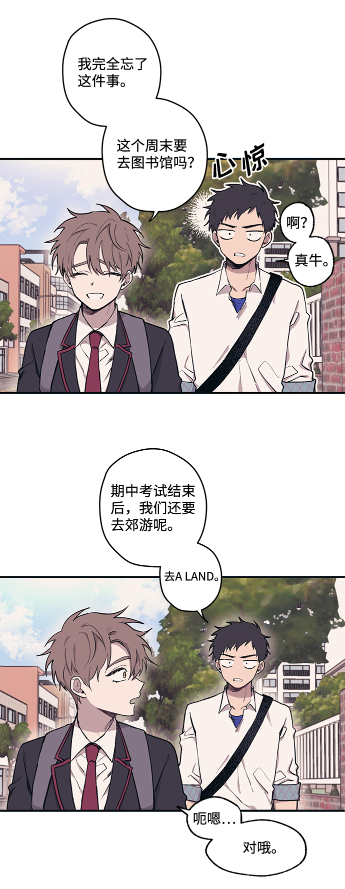 第2话9