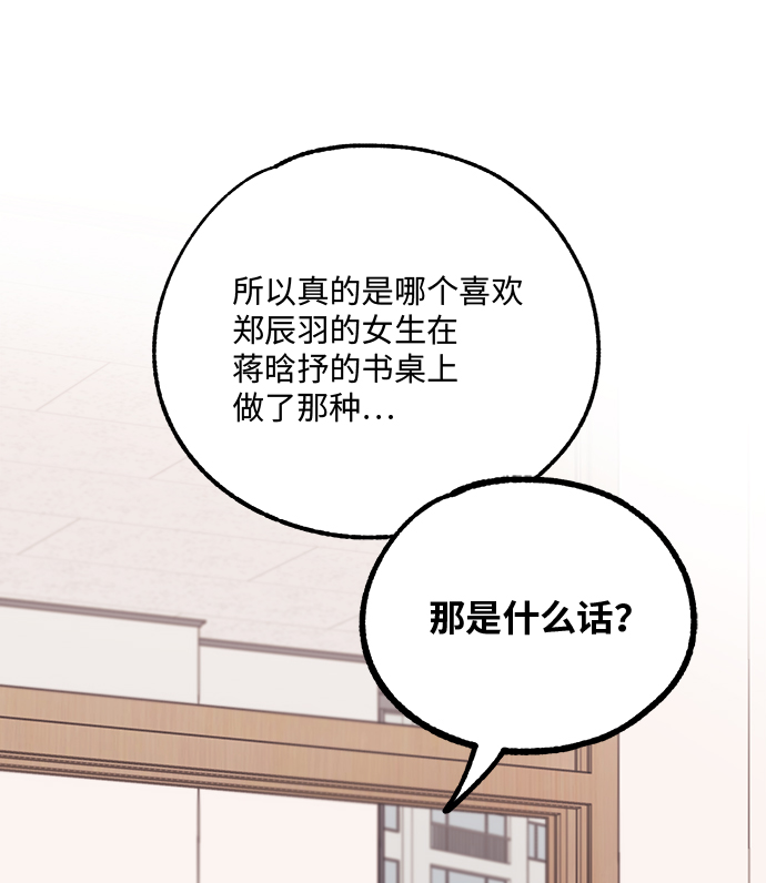 第44话29