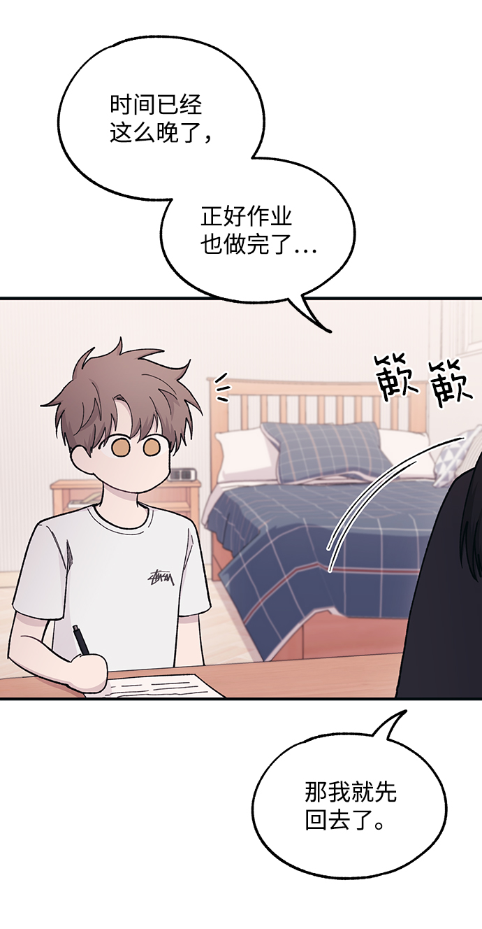 第40话54