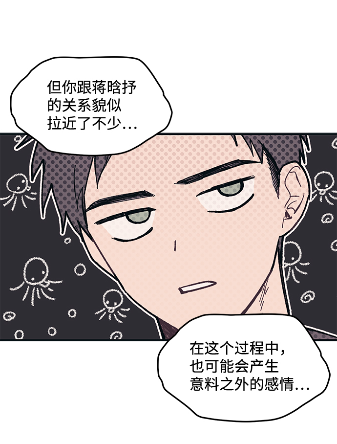 第10话43