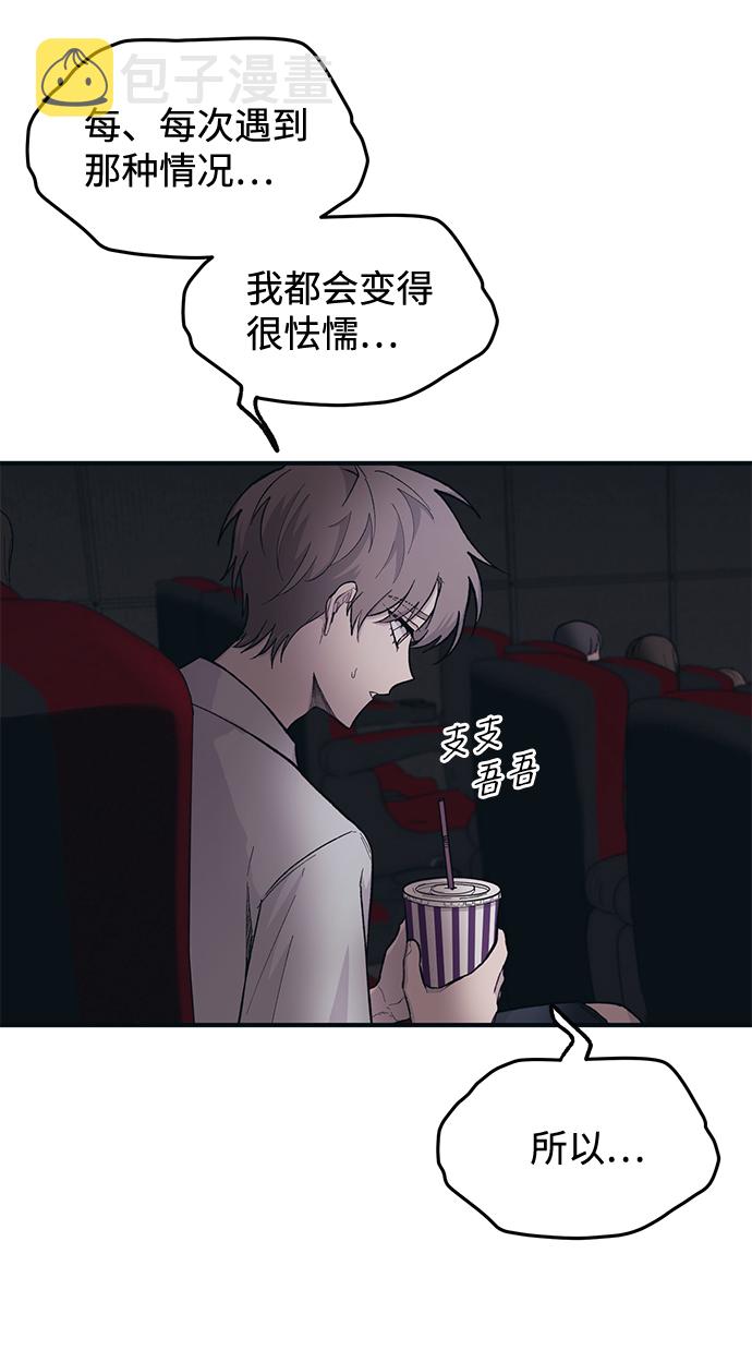 第27话49