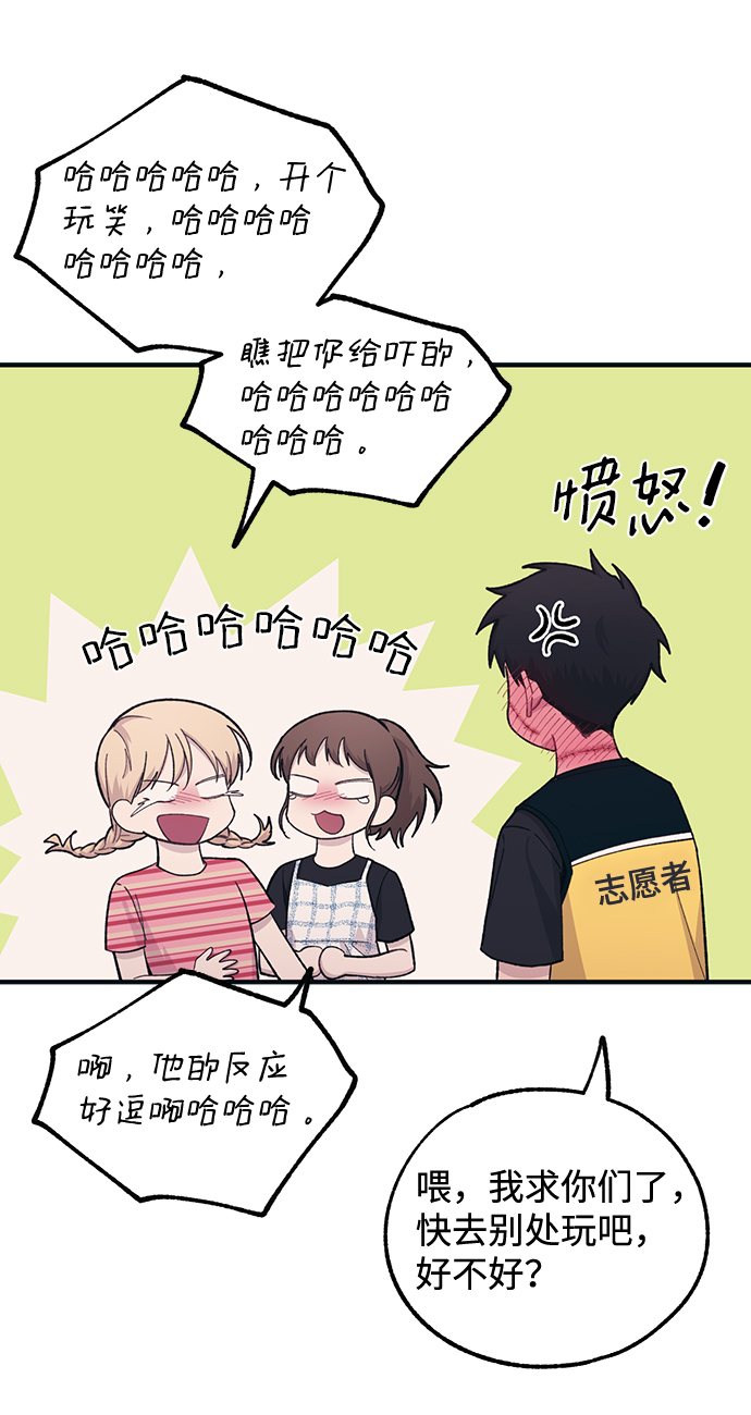第39话14