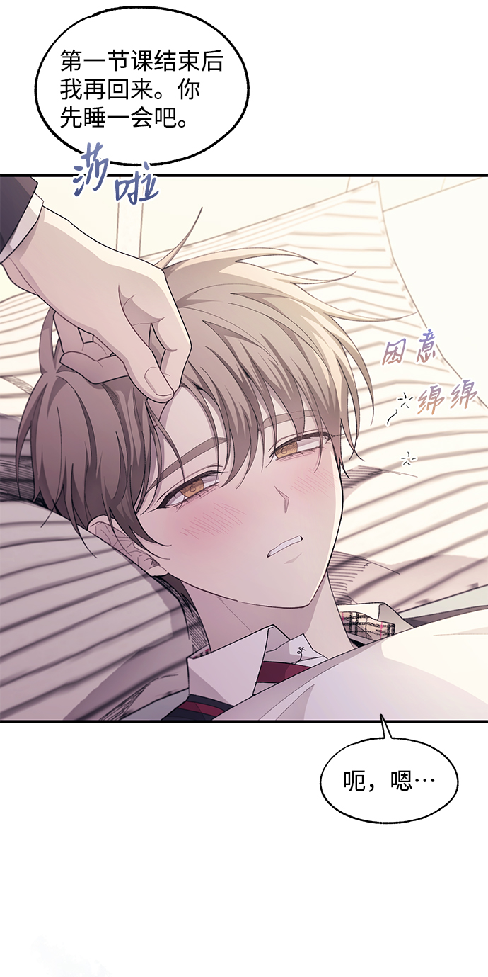 第76话29