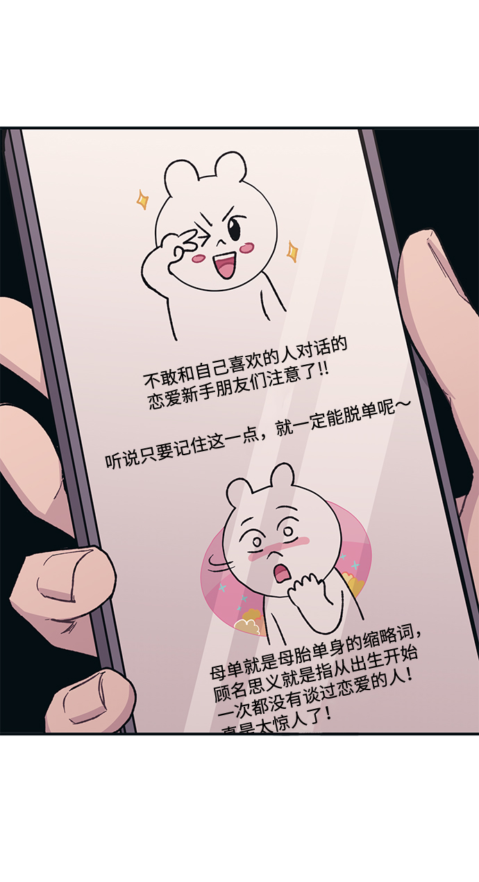 第26话24