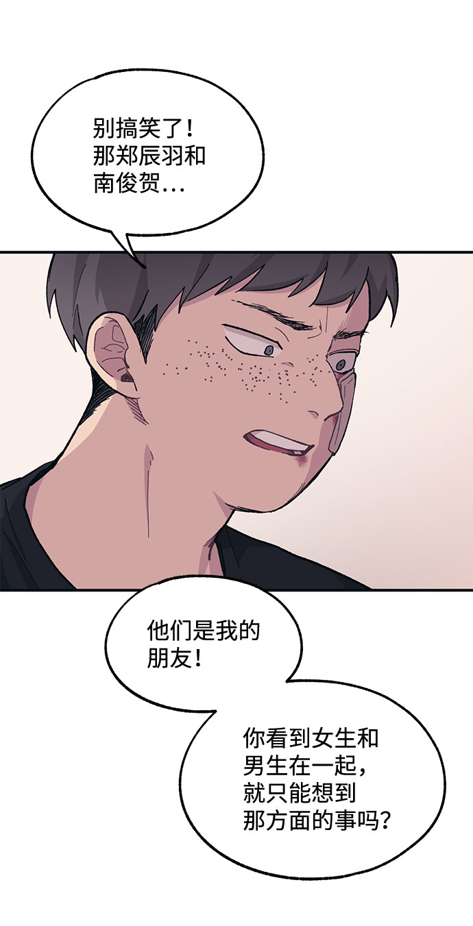 第17话13