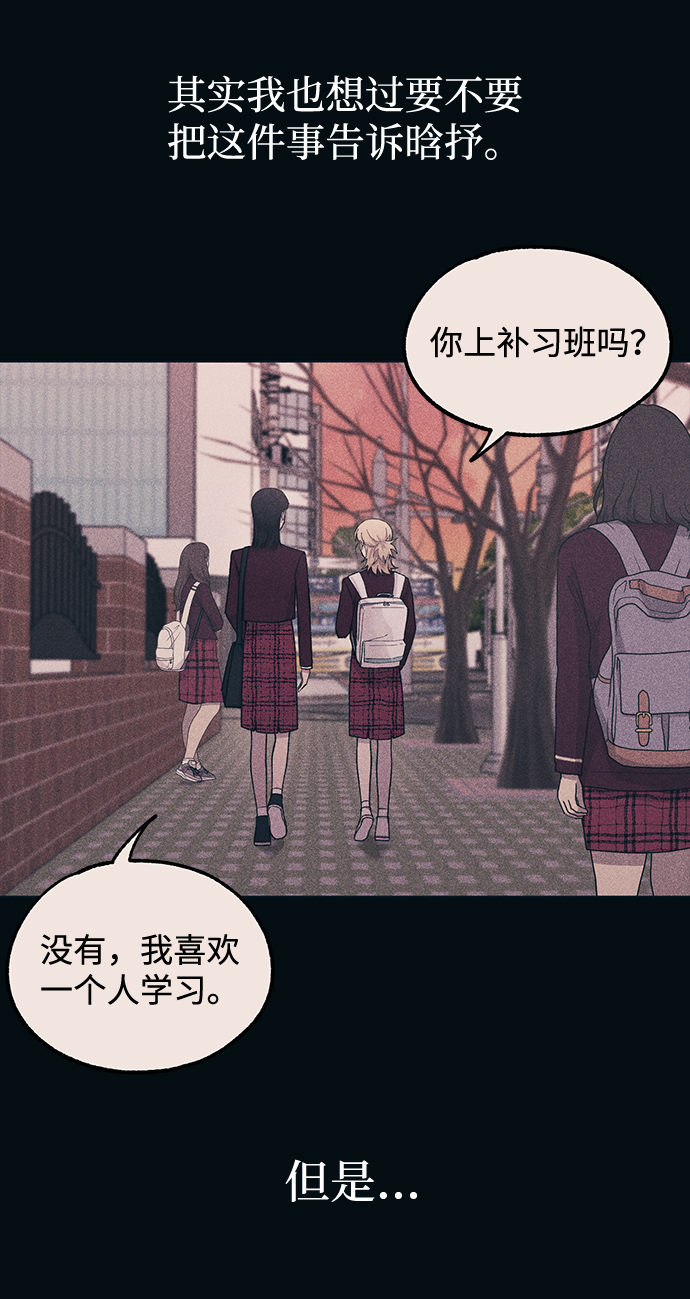第19话58