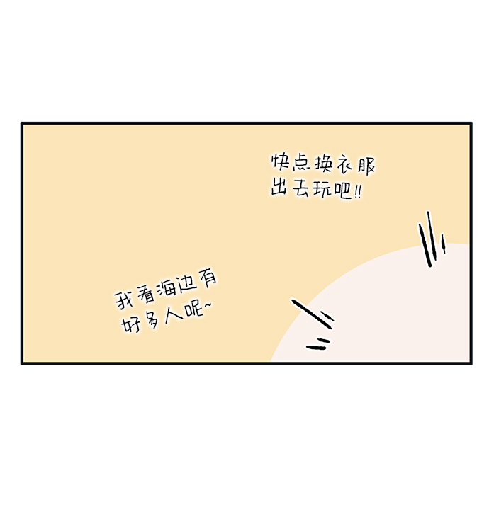第30话4