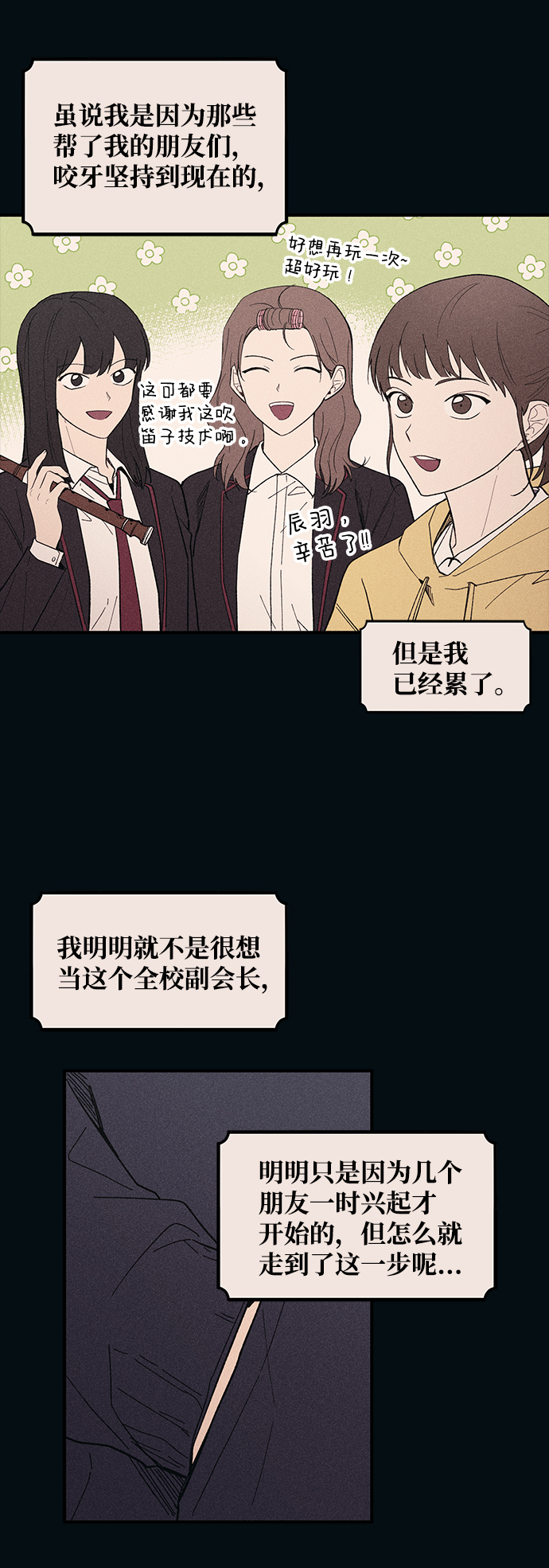 第53话39
