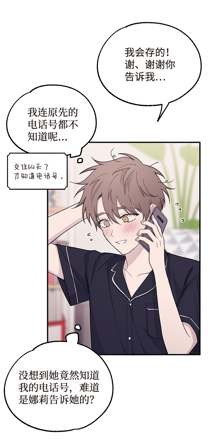 第40话17