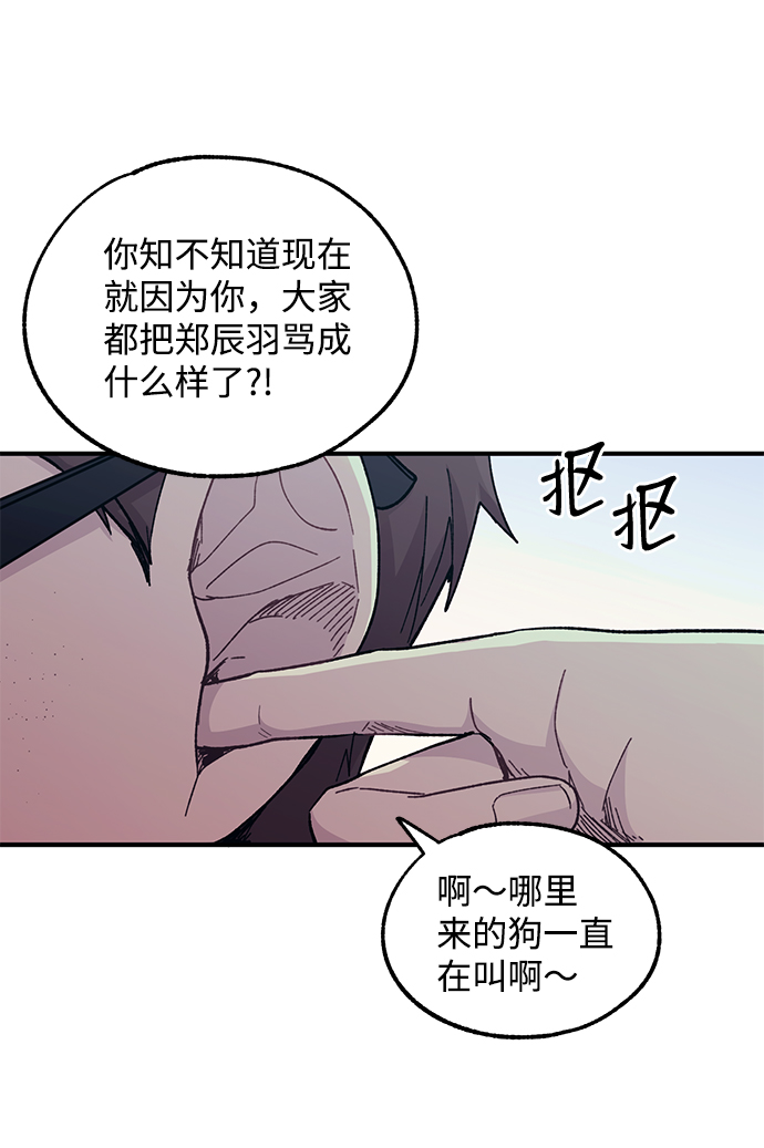 第54话50