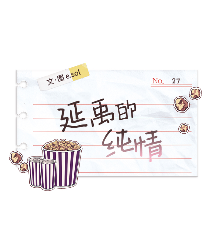 第27话8