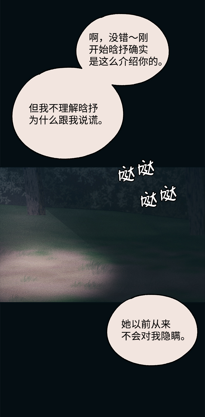 第33话25