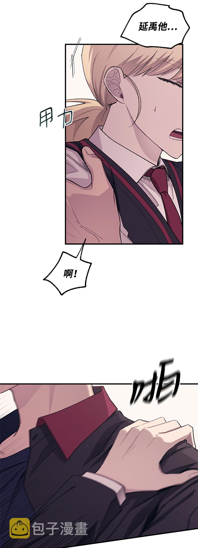 第61话12