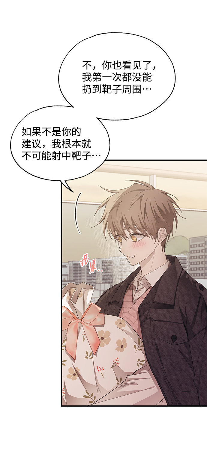 第83话5