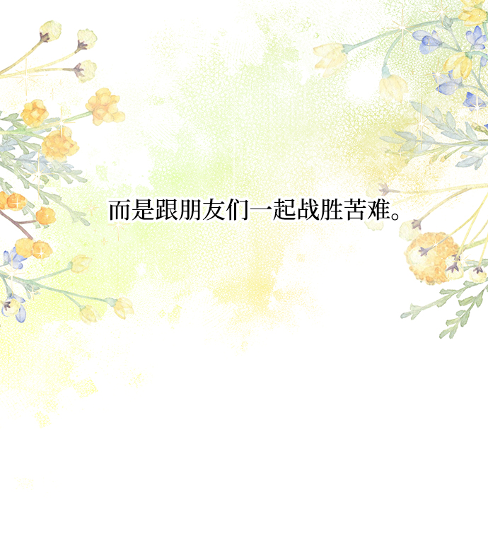 第77话34