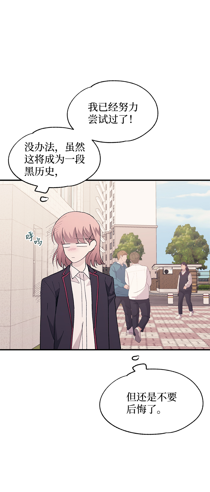 第80话41