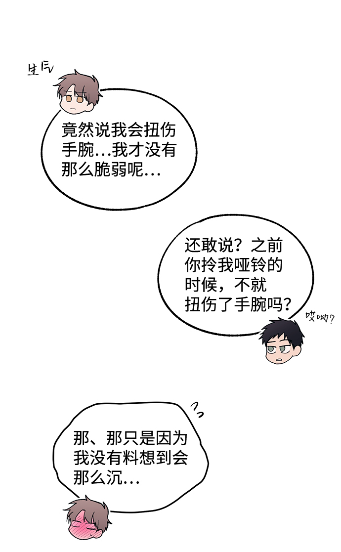 第58话35